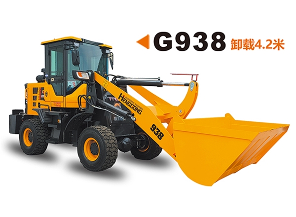 G938卸载4.2米