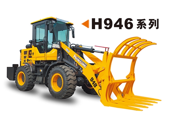 H946系列