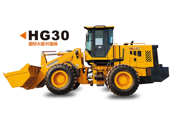 HG30国标大装30重体